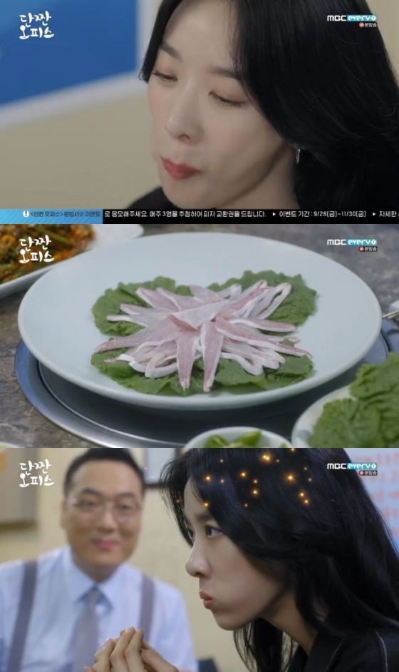 단짠 이미지