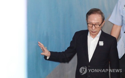이명박 전 대통령