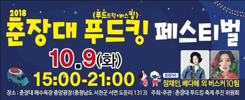 푸드킹 이미지