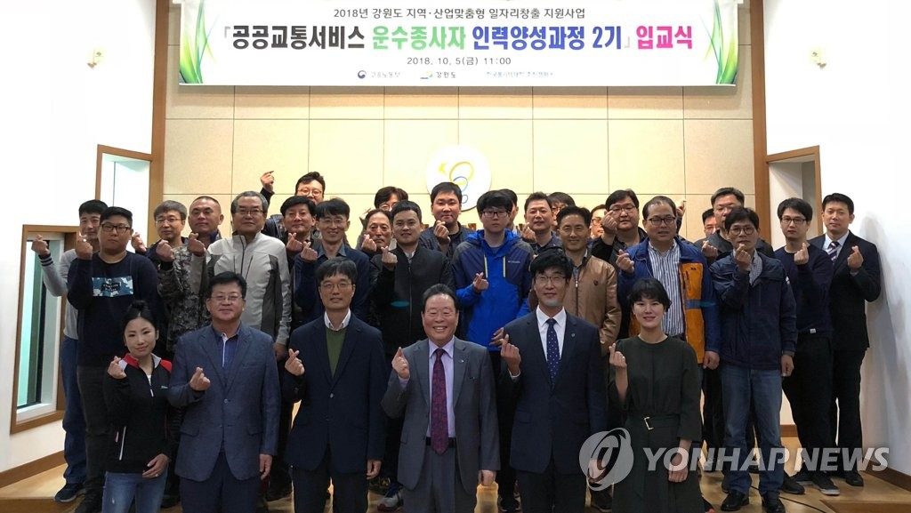 영폴리텍 이미지