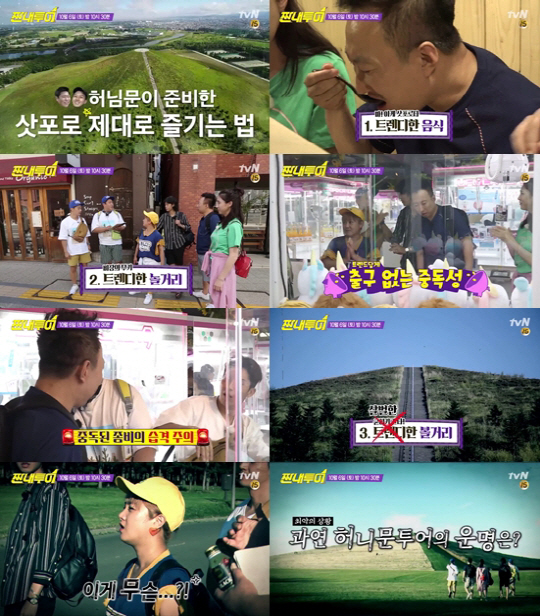 (주)투어닷컴 이미지