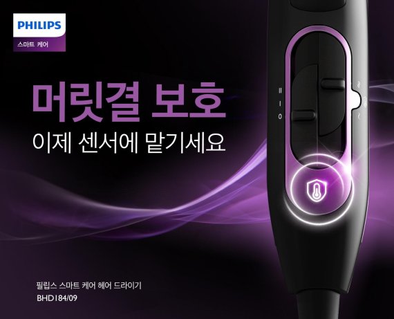 스마트케어 이미지