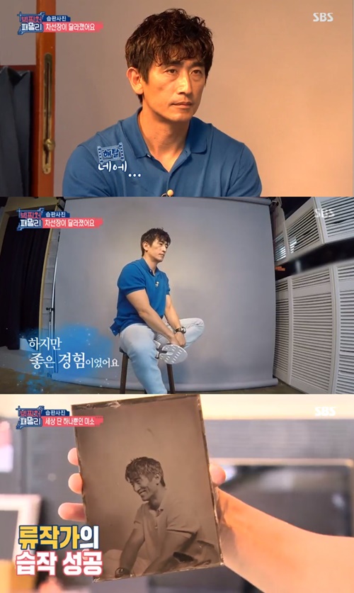 빅픽처 이미지