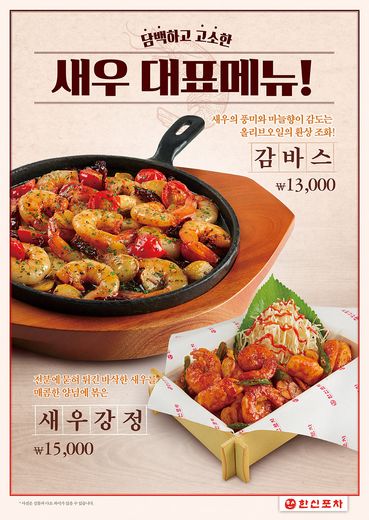 토마토포차 이미지