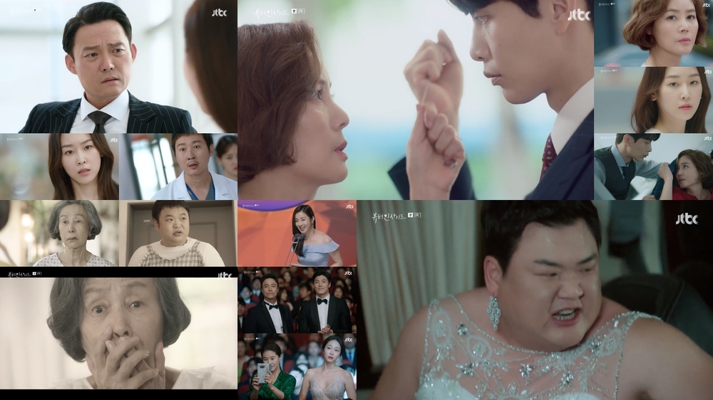 뷰티인사이드 이미지