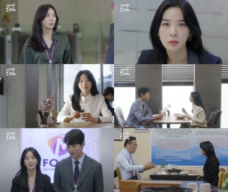 단짠 이미지