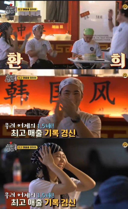 환희마트 이미지