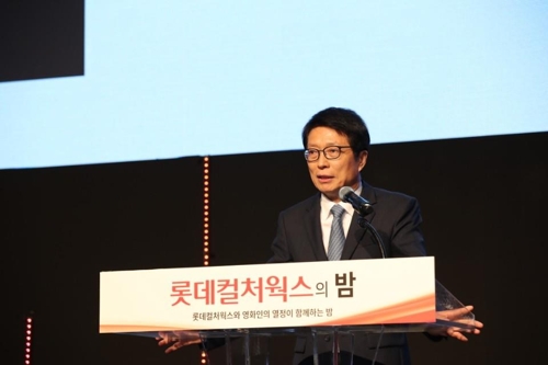 롯데부산플랫폼 이미지