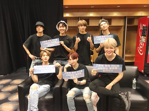 Group BTS commented on the United States of America New York City City Field performance.On the 7th, BTS official Twitter said, Ami who led BTS to City Field Stadium!Today, we were together, it was a really dreamy time. With the article, we released group shots and performance photos of the members together.BTS members in the public photos each conveyed a cheerful atmosphere with a unique pose.Especially, Ji Min, Jin, J-Hope, and Sugar caught the eye with the phrase Thank you for telling us how to love ourselves.It is a picture taken shortly after the performance, but without tiredness, it gives a bright energy of BTS.On the 6th (local time), BTS was the first Korean singer to decorate the last of the Love Yourself North America tour at City Field, the home stadium of the United States of America Major League New York City Mets.It shook 40,000 viewers and City Field for 180 minutes, marking an unprecedented footprint in K-pop history.The New York City subway construction said it would add an alternative route to BTSs City Field performance, allowing BTS to feel its United States of America status again.Meanwhile, BTS will be on European tours in London, Netherlands Amsterdam, Germany, Berlin and Paris, France from 9th.Photo Official SNS of BTS