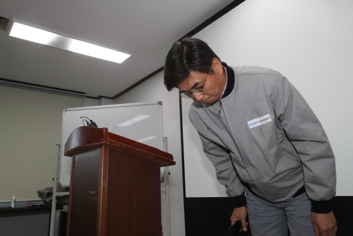 대한송유관공사 이미지