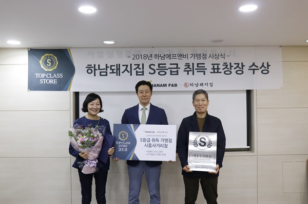 하남돼지집시흥 이미지