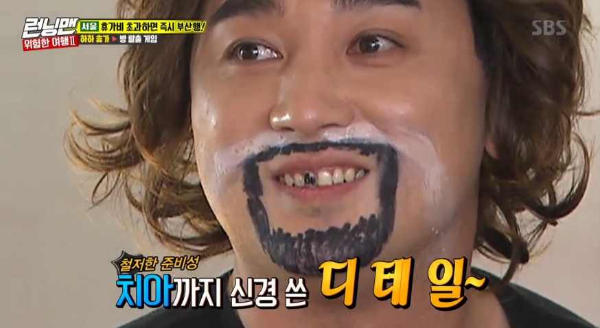 Emperor made a surprise appearance on Running ManDoggman Empire responded to the members call on SBS Running Man broadcast on October 7th.On this day, the members of the Seoul team called the Empire before the escape game and asked them to buy the pork belly.Emperor said he was named the best rising star of 2019, saying, Ill come wearing a few Dog armor, please wait a minute.Afterwards, Emperor also appeared on the set of the actual pork belly 10 servings.Emperor appeared comically, wearing a wig, a beard, and a runny nose, as he had already predicted.bak-beauty