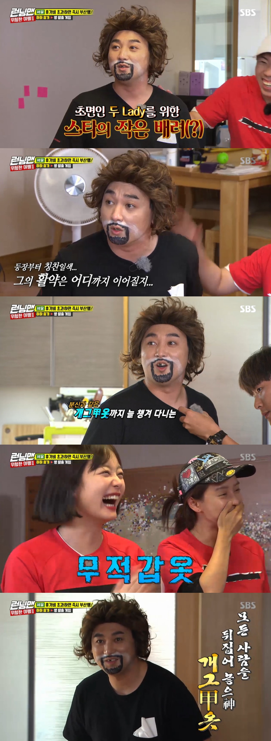 Emperor made a surprise appearance on Running ManDoggman Empire responded to the members call on SBS Running Man broadcast on October 7th.On this day, the members of the Seoul team called the Empire before the escape game and asked them to buy the pork belly.Emperor said he was named the best rising star of 2019, saying, Ill come wearing a few Dog armor, please wait a minute.Afterwards, Emperor also appeared on the set of the actual pork belly 10 servings.Emperor appeared comically, wearing a wig, a beard, and a runny nose, as he had already predicted.bak-beauty