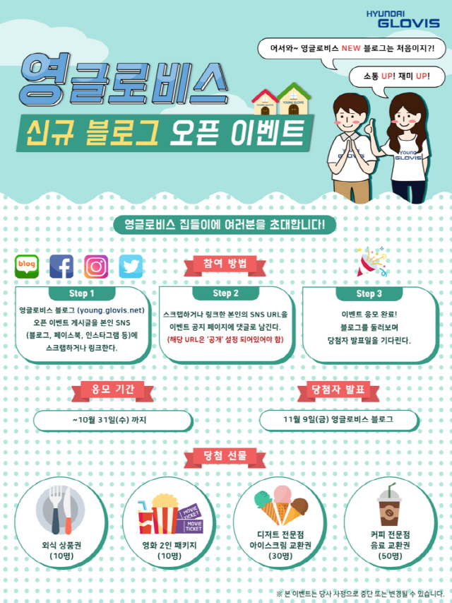 로비스 이미지
