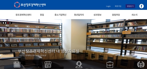 창조와혁신 이미지