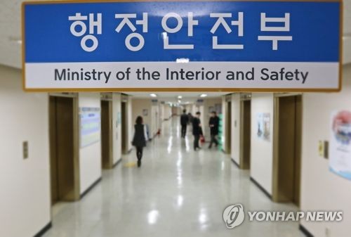 중앙행정컨설팅 이미지