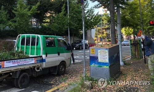 은행나무수산 이미지
