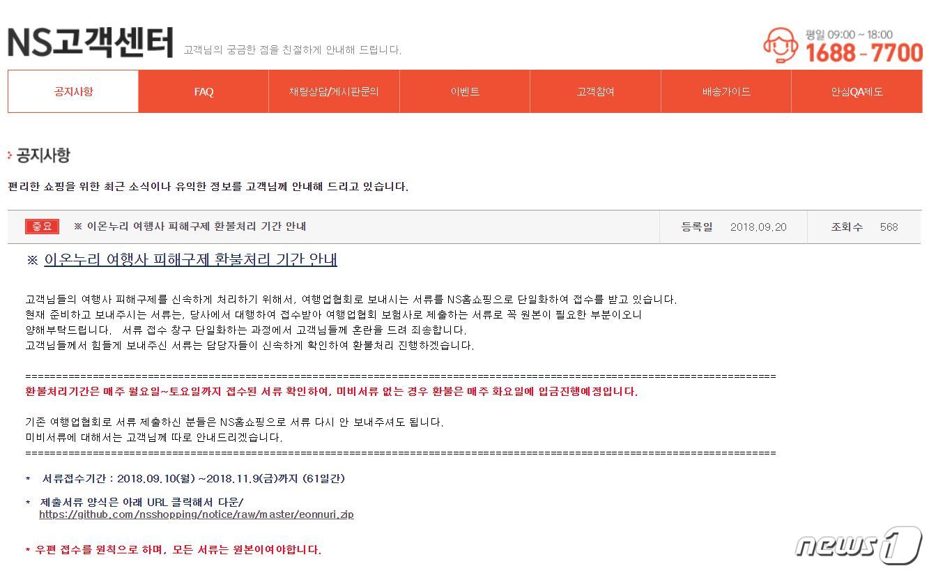 온누리여행사 이미지
