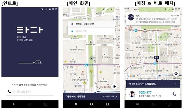 비트윈커뮤니케이션 이미지