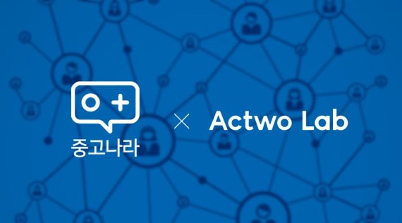 중고나라 이미지