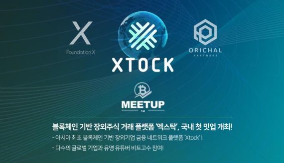 포시즌파트너스 이미지