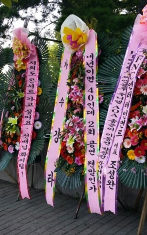 스타문구 이미지