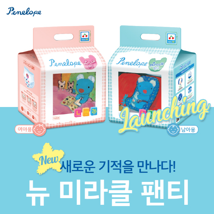 터치 이미지
