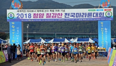 청양농산 이미지