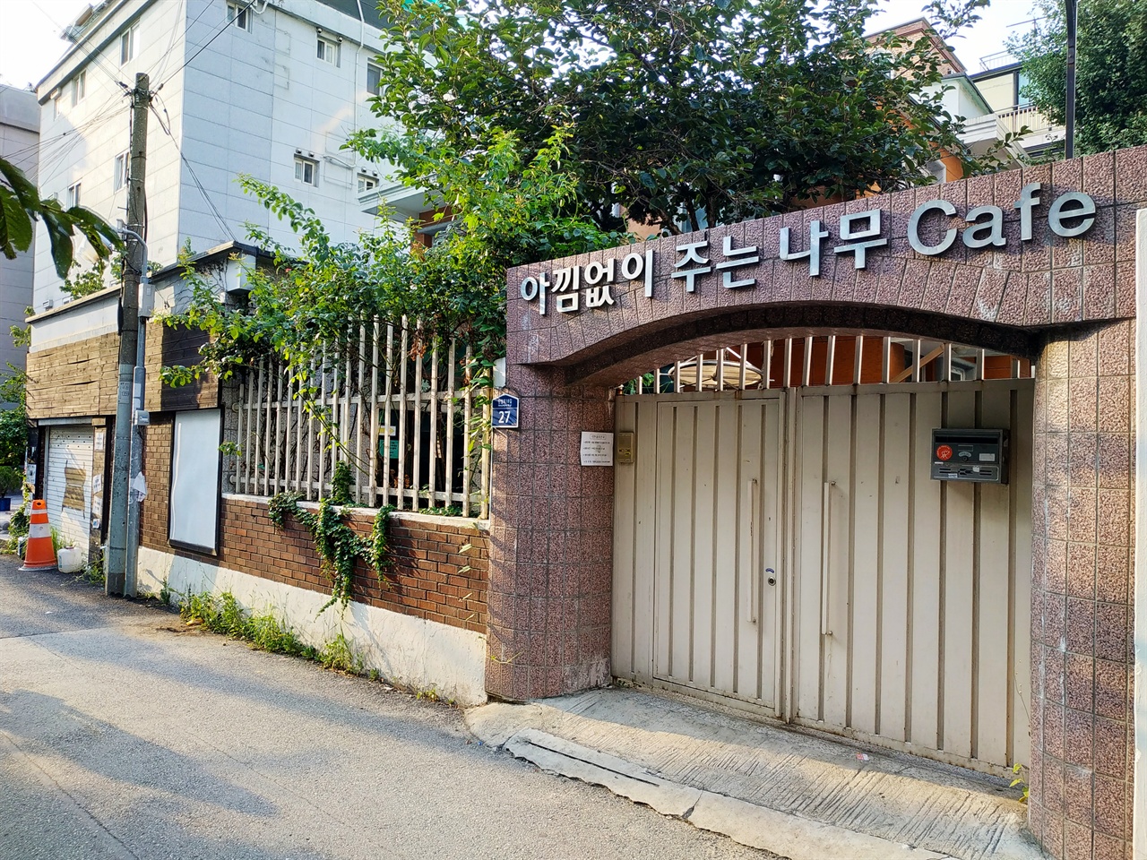 노량진컵밥 이미지