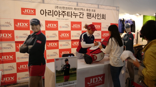 제이디엑스인천 이미지