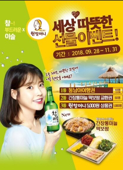 원할머니보쌈족발서울 이미지