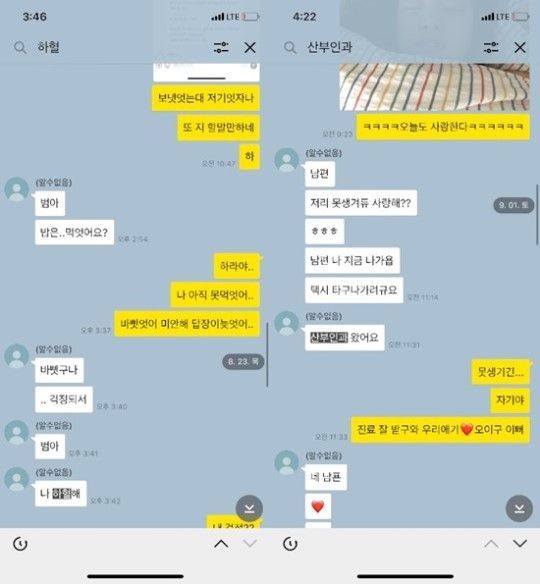 변호사이채윤법률사무소 이미지