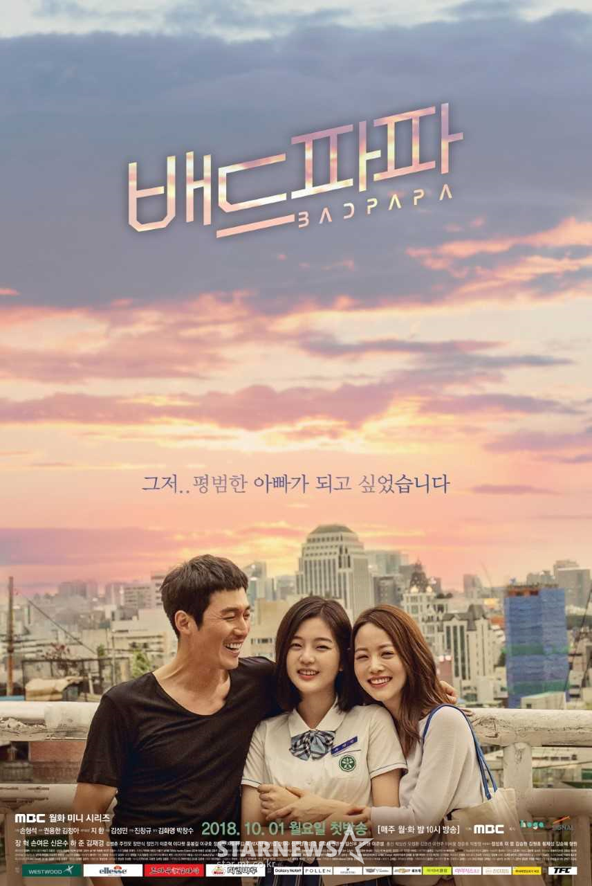 파파피나 이미지