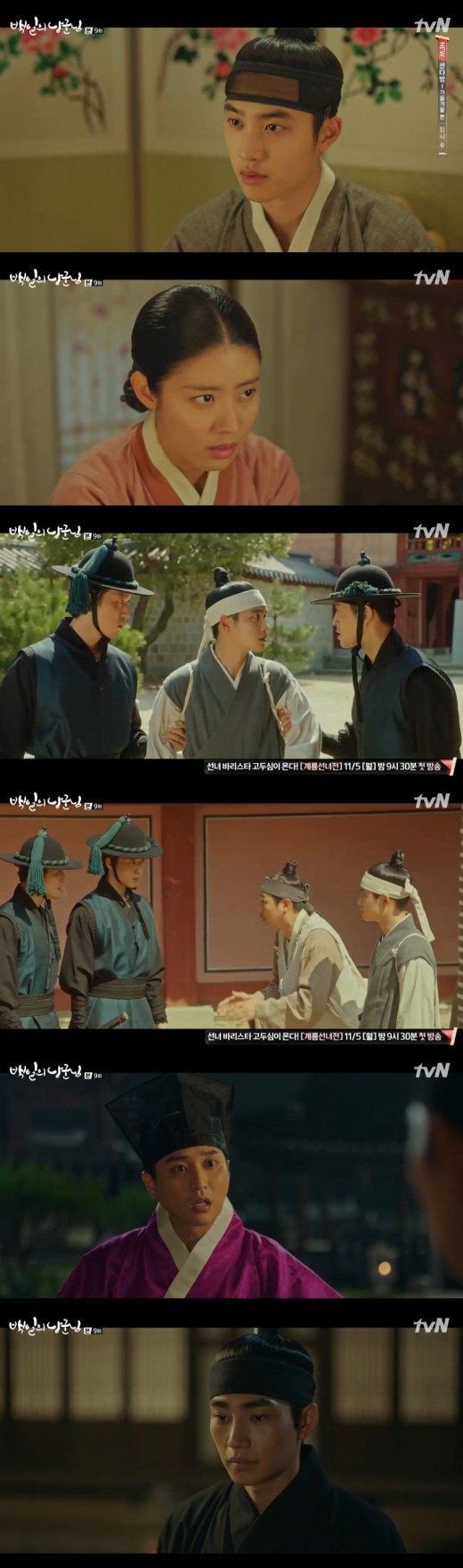 D.O. is back in the arms of Nam Ji-hyun.On TVNs Hundred Days of the Nang Gun, which aired on the 8th, a reunion kiss between Won Deuk (D.O.) and Nam Ji-hyun was drawn.While Won Deuk left for Hanyang to find memories, Jeyun (Kim Sun-ho) took over as a prestige. Jeyun was convinced that she was unmarried even in Hongsims claim that she was already married.When he realized that Hong-sim had become married late, he expressed his absurdity, saying, How in two months. He also resented the king who told him to capture the daughters and miners of Faldo for the harmony of Yin and Yang.In the meantime, Wondeuk was found to be a palace but was hit by a gate beat. Outside the palace, Wondeuk encountered Kim Cha-eon (Jo Sung-ha), but they passed without recognizing each other.Kim Cha-eon is in check with the heavy war, and it is expected to cause confusion by spreading rumors that the child of Sejabin Kim (Han So-hee) is not the blood of the royal family.The problem was not Kim Cha-eon, who had just witnessed Bae Suzy (Park Jung-min) being kicked out of the palace. Bae Suzy told the unleaded (Kim Jae-young) that he was sick of something.How can a person be so same?So the unleashed tracked the original gain. The reunion spread to struggle, and the original gain quickly prevailed.Wondeuk asked, Do you know who I am?On the other hand, Hong-sim felt upset by the unreturned resentment. Hong-sim swallowed his tears, saying, Why do I do this? Its a fake marriage, but its not a real marriage.But Won-deuk returned to the arms of Hong-sim. Won-deuk and Hong-sims reunion kiss raised questions about the development.Photo = tvN