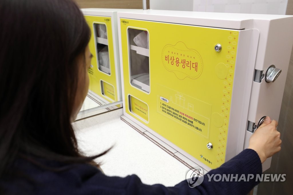중부자판기 이미지