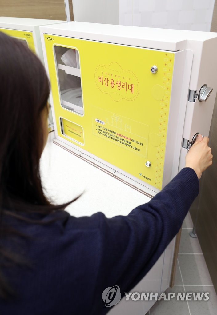 중부자판기 이미지