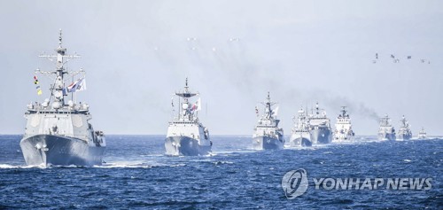 済州国際観艦式開催 2018.7.31 [海軍提供]