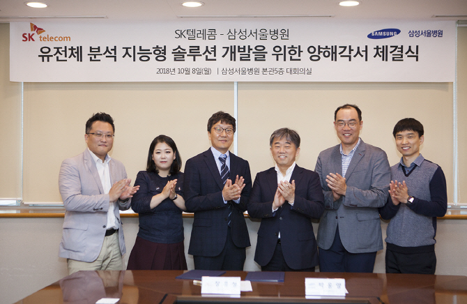 삼성텔레콤 이미지