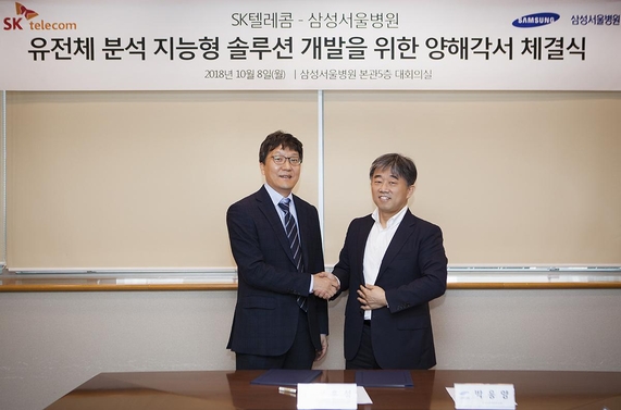 삼성텔레콤 이미지