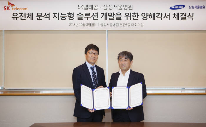 삼성텔레콤 이미지