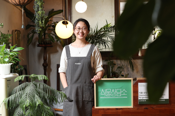 식물상점 이미지