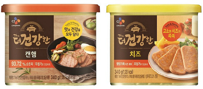 더건강한 이미지
