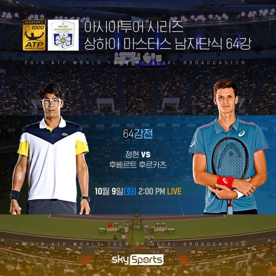 스카이스포츠 이미지
