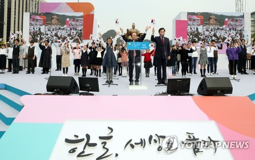 Lee said in his congratulatory speech, Hangeul is not our own writing.Sejong Institute, which teaches Hangul, has increased to 174 in 57 countries by this year. The young people of World receive BTSs Korean lyrics and sing together.The government decided yesterday at State Council to give the proud BTS a cultural medal, he said.The government decided to award the Hwagwan Cultural Medal to seven BTS members who contributed to the spread of Korean Wave in State Council presided over by President Moon Jae-in the previous day.Lee said in this State Council, Many young people from abroad are calling Korean lyrics as a group, contributing not only to the spread of Korean Wave but also to the spread of Hangul. He publicly said the same thing in front of the public through the Hangul Day celebration.In the meantime, Prime Minister Lees praise and encouragement of BTS continued steadily and spread widely through SNS.We need to strengthen the status of cultural powerhouses by spreading the Korean Wave, Lee said. After singer Psy, BTS, which enthusiastically enthuses World youth, and Jung Hyun, who fascinated World as a human being, are also suggesting a lot.On June 5, State Council said, Last month, BTS was the first Korean singer to win the United States of America Billboard 200. We once again confirmed the amazing creativity and enthusiastic efforts of our young people and the international competitiveness of Korean cultural contents. He praised.When news of BTS second conquest of Billboard 200 broke on September 3, Lee wrote on Twitter and Facebook that the only singers to reach the top of the Billboard twice a year are superstars such as The Beatles, Elvis Presley and Frank Sinatra, who are the only ones to be named BTS captains.On September 25, he introduced Facebook to the remarks of President Moon Jae-in at the United States of America New York City and the speech of BTS leader Kim Nam-joon (RM).Kim Nam-joons speech, introduced by Lee, said, Even if I made a mistake yesterday, I am myself yesterday, and I am a lack of today and a mistake.I will be a part of the line that I will be more wise tomorrow. At the time, BTS attended the United Nations Childrens Fund (UNICEF and UNICEF) youth agenda Generation Unlimited event held at the New York City United Nations Headquarters Trust Board meeting hall, and Kim Nam-joon spoke in English for seven minutes.Billboard 200 Top 2 and United Nations Speech Continued BTS