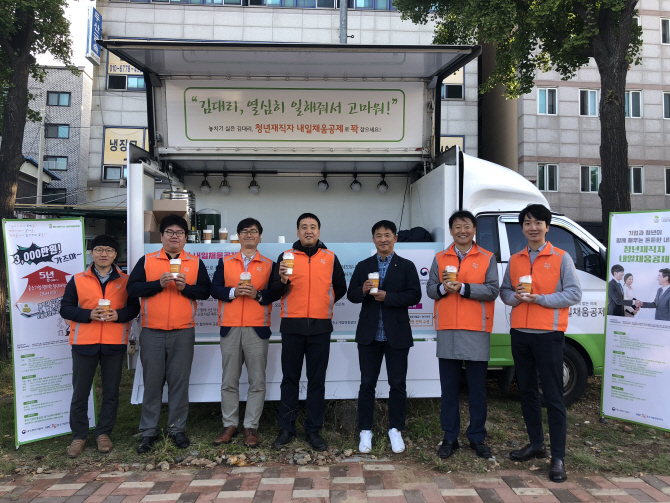 커피'채움' 이미지