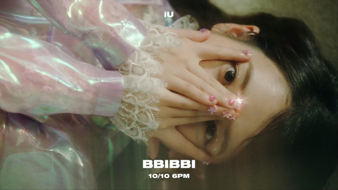 IU was the first digital single Pippi released through each online soundtrack site at 6 pm on the 10th, and ranked first on the real-time charts of five soundtrack sites including Melon, Genie, Bugs, Naver Music and Ole Music.In addition, Pippi has entered the top of the charts, including Mnet.com No. 2, Soribada No. 3, and Monkey No. 7, and predicted Chart Olk.Soundtrack has become the debut tenth anniversary celebration.Pippi is a new alternative R&B genre that IU challenges, and it contains a pleasant and concise warning message that is rudely thrown at people who cross the line in relationships.UNIQ is a combination of modern sound and the unique voice of tone queen IU.In particular, this song composed the debut song Mia of IU in 2008 and was composed by composer Lee Jong Hoon, a long musical partner who can not be separated from IU.Based on the breathing that has been in place for 10 years, IU, who has been working happily instead of the sense of delight, has devoted himself to the work of adding UNIQ sensibility of the song as a producer and lyricist.In addition to soundtrack, the music video Pipi, which has a brilliant styling transformation of IUs Kitsch, also made a hot topic before the release.VM PROJECT, which is attracting attention with various artists and collaborations, caught megaphones and drew the unique charms of IU and new song Pipi with a simple and colorful colored visual beauty with a hip mood.From late October to December, IU will hold a 2018 IU tenth anniversary Tour Concert - Now, with three major domestic cities including Busan, Gwangju and Seoul and four Asian countries including Hong Kong, Singapore, Bangkok and Taipei.kim eun-gu