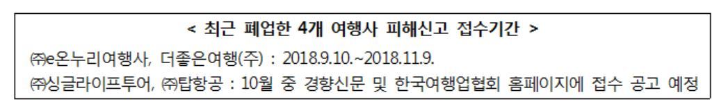 e탑항공 이미지