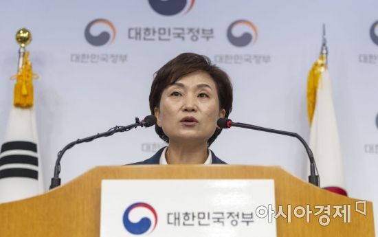 김현미 국토부 장관(자료사진)