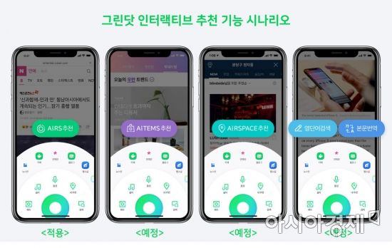 그린모바일 이미지