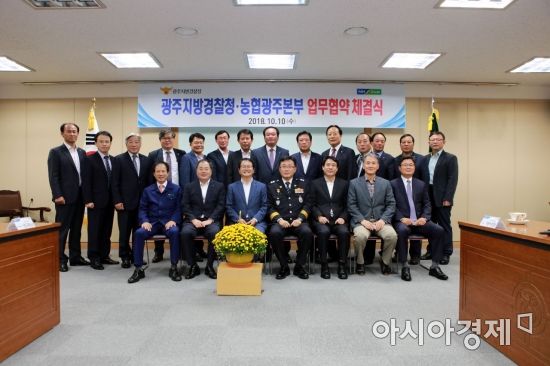 광주청과 이미지